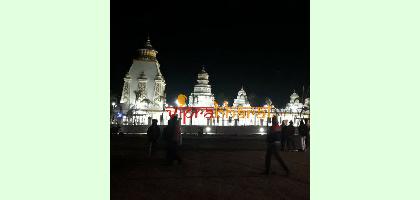 Ram Raj Temple image - Viprabharat